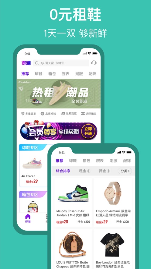 ������appv1.0.0 ���°�