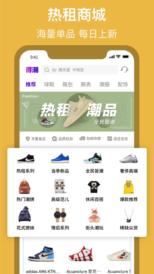 ������appv1.0.0 ���°�