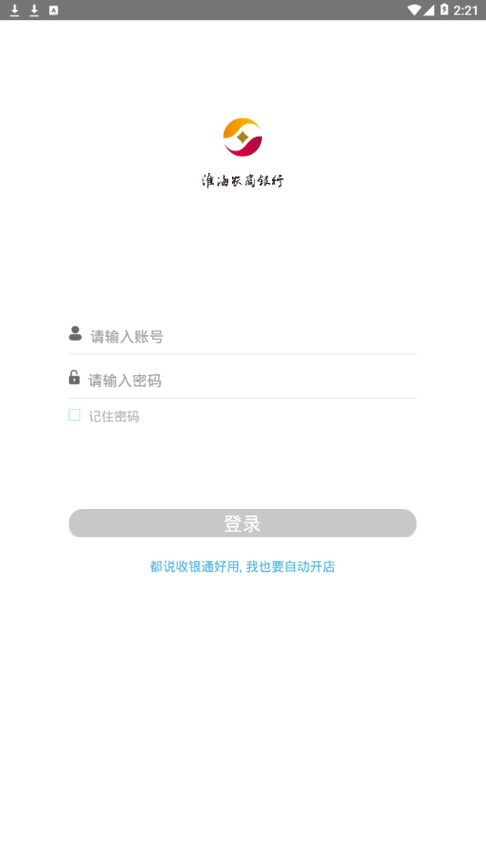 ��������ͨappv1.0.3 ���°�