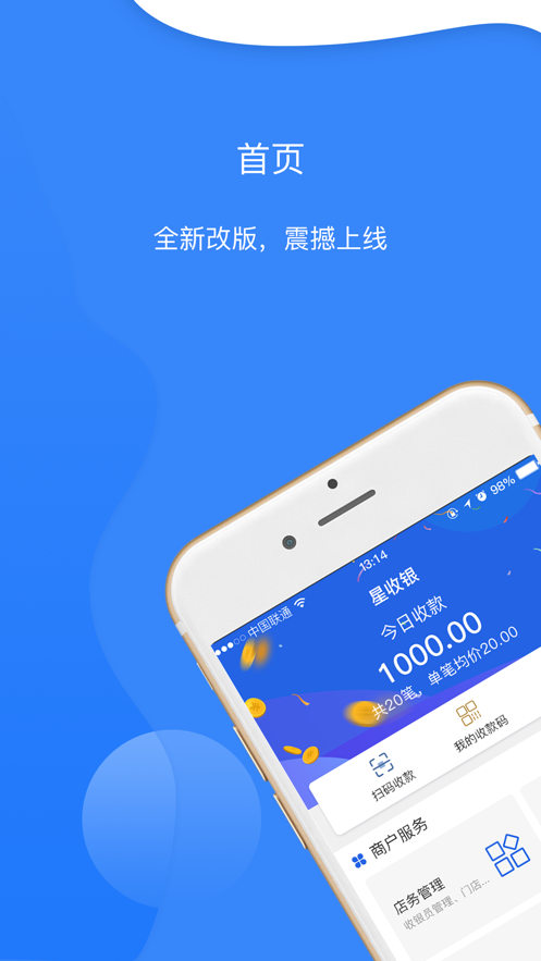 ������appv_1.6.0703 ���°�