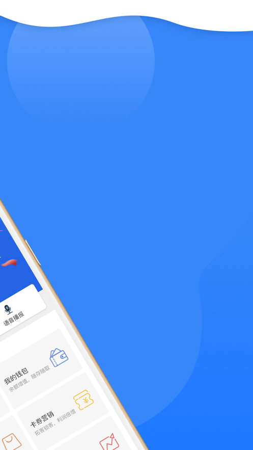 ������appv_1.6.0703 ���°�
