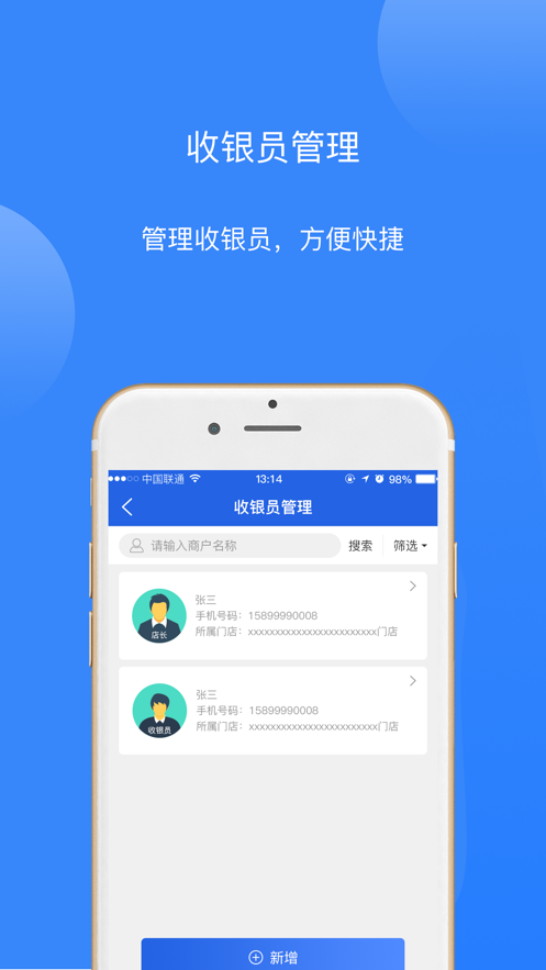 ������appv_1.6.0703 ���°�