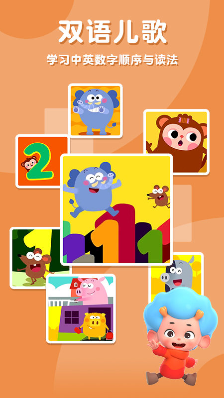 ������123������Ϸv1.0 ��׿��