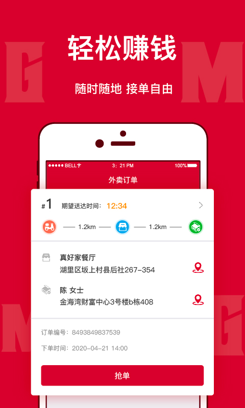 MGM����v1.0.6 ��׿��