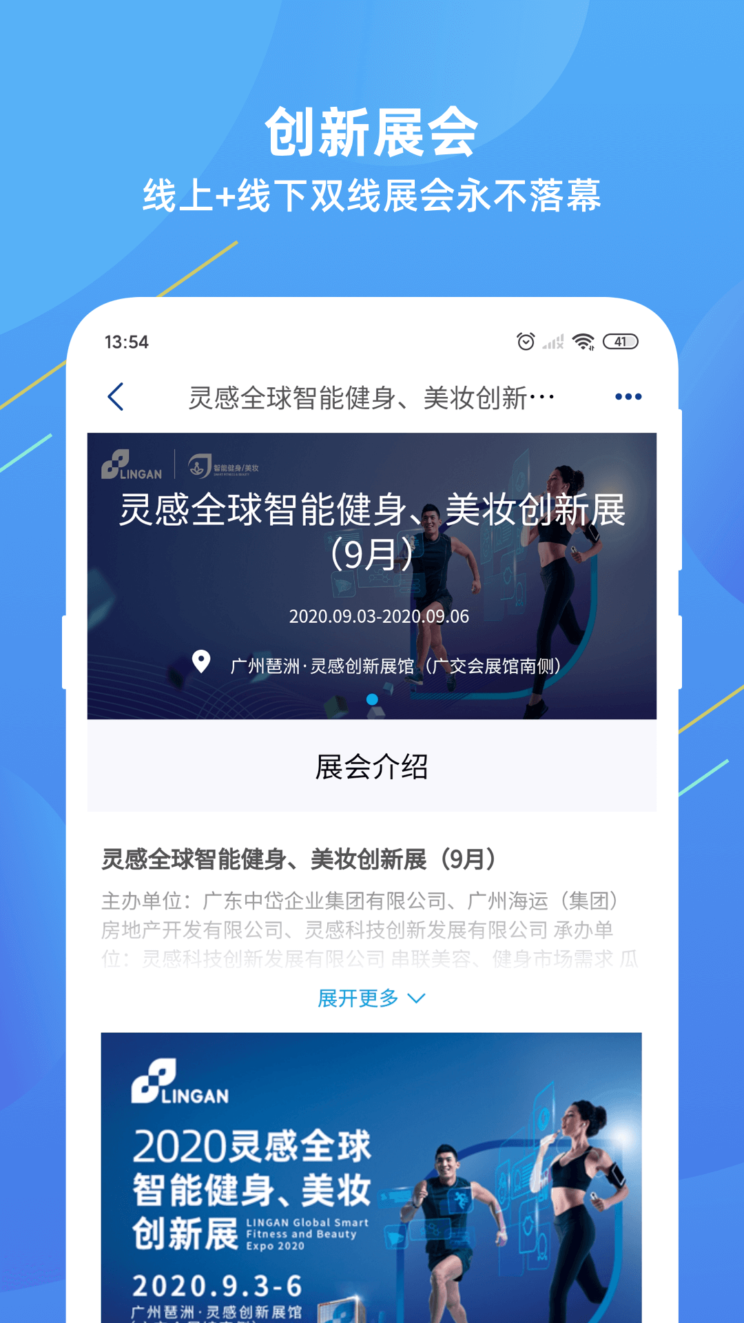 ��д���app(�ɹ�����)v1.0.1 ���°�
