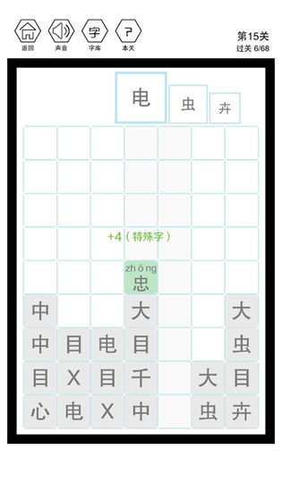 ���Ǹ�ʲô��v106 ��׿��