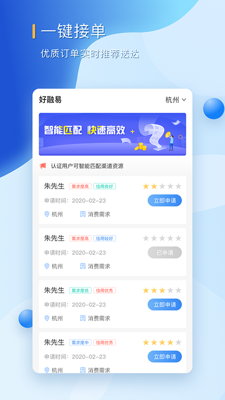������app���ذ�װv1.0.0 �ٷ���