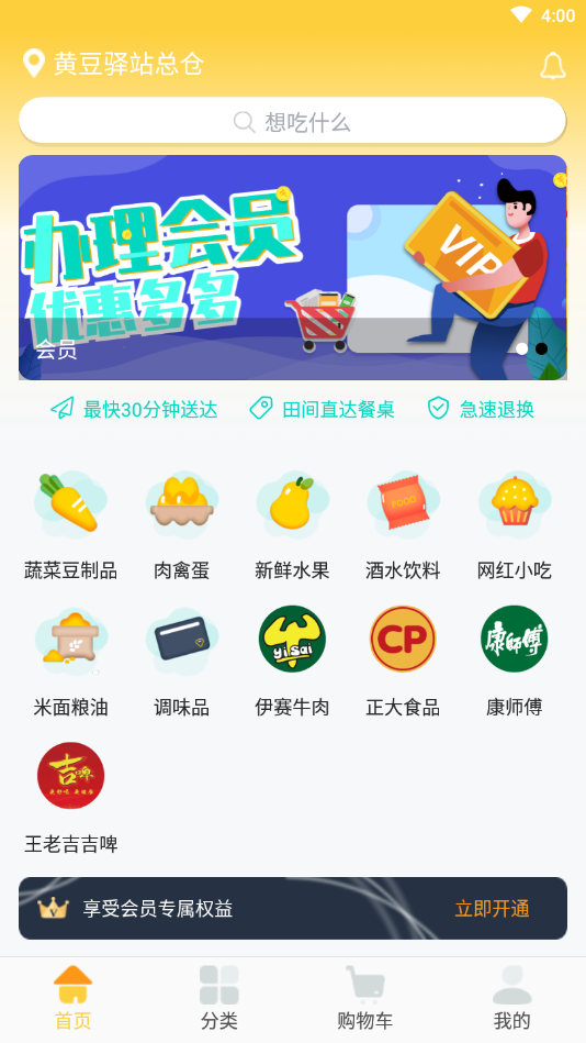 �ƶ���վ(�ֻ����)v2.0.2 ��׿��