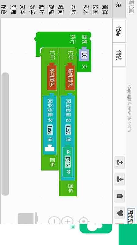 ��̻滭appv1.2.12 �ֻ���