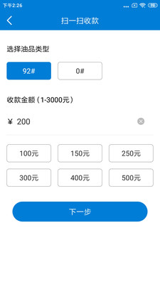 �����͵��̻���v2.0.0 ��׿��