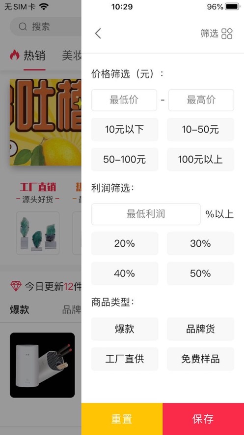 ����app(ֱ������)v1.0.0 ���°�