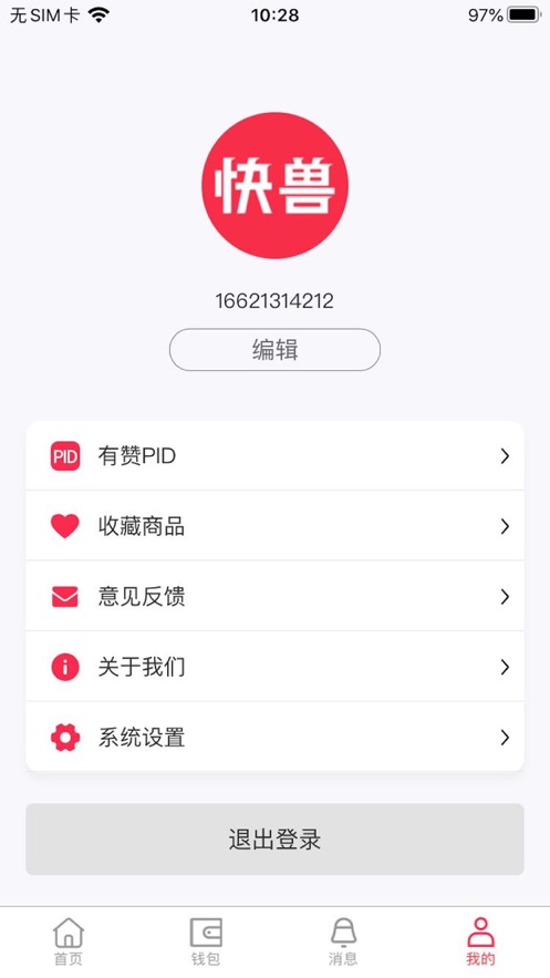 ����app(ֱ������)v1.0.0 ���°�