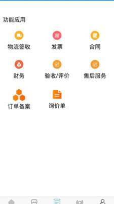 �������ƹ�appv1.1.0 ���°�