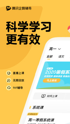 ��Ѷ��츨��v3.21.1.1 ���°�