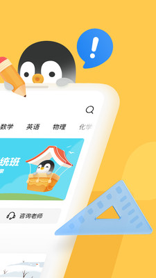 ��Ѷ��츨��v3.21.1.1 ���°�
