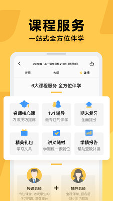 ��Ѷ��츨��v3.21.1.1 ���°�