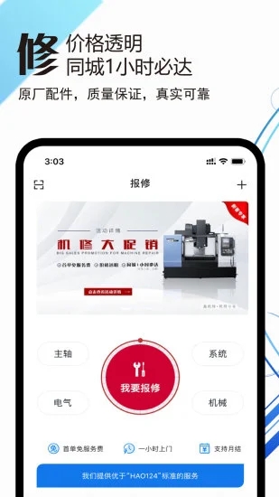 �λ�Ե(������޻���)v3.7.1 �ٷ���