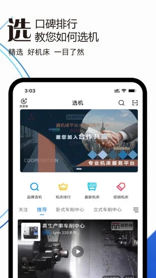 �λ�Ե(������޻���)v3.7.1 �ٷ���