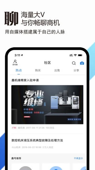 �λ�Ե(������޻���)v3.7.1 �ٷ���
