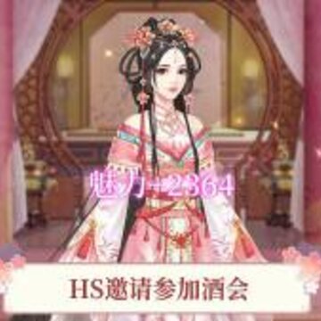 ����֮Ů�����ɼ���Ѷ��