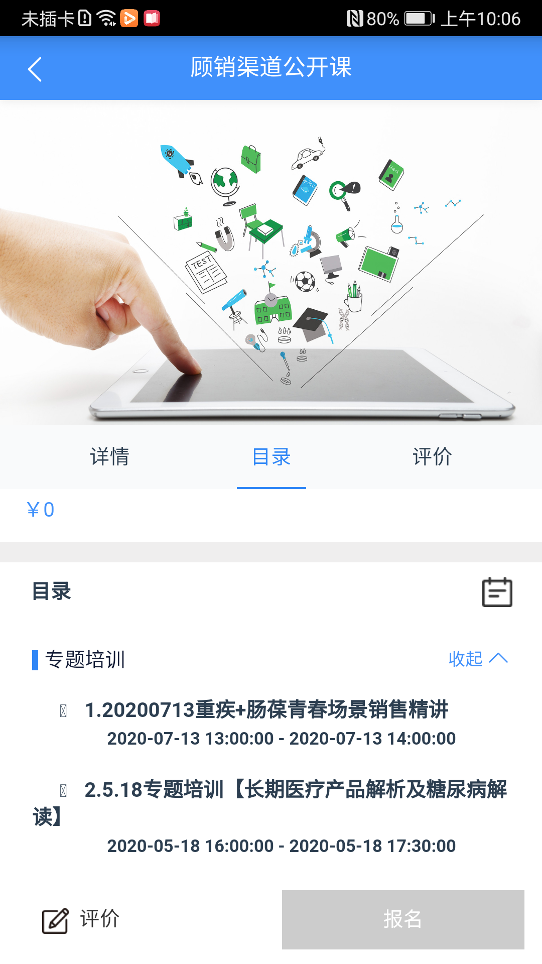 ��ľ����ѵv1.06.008.001 ���°�