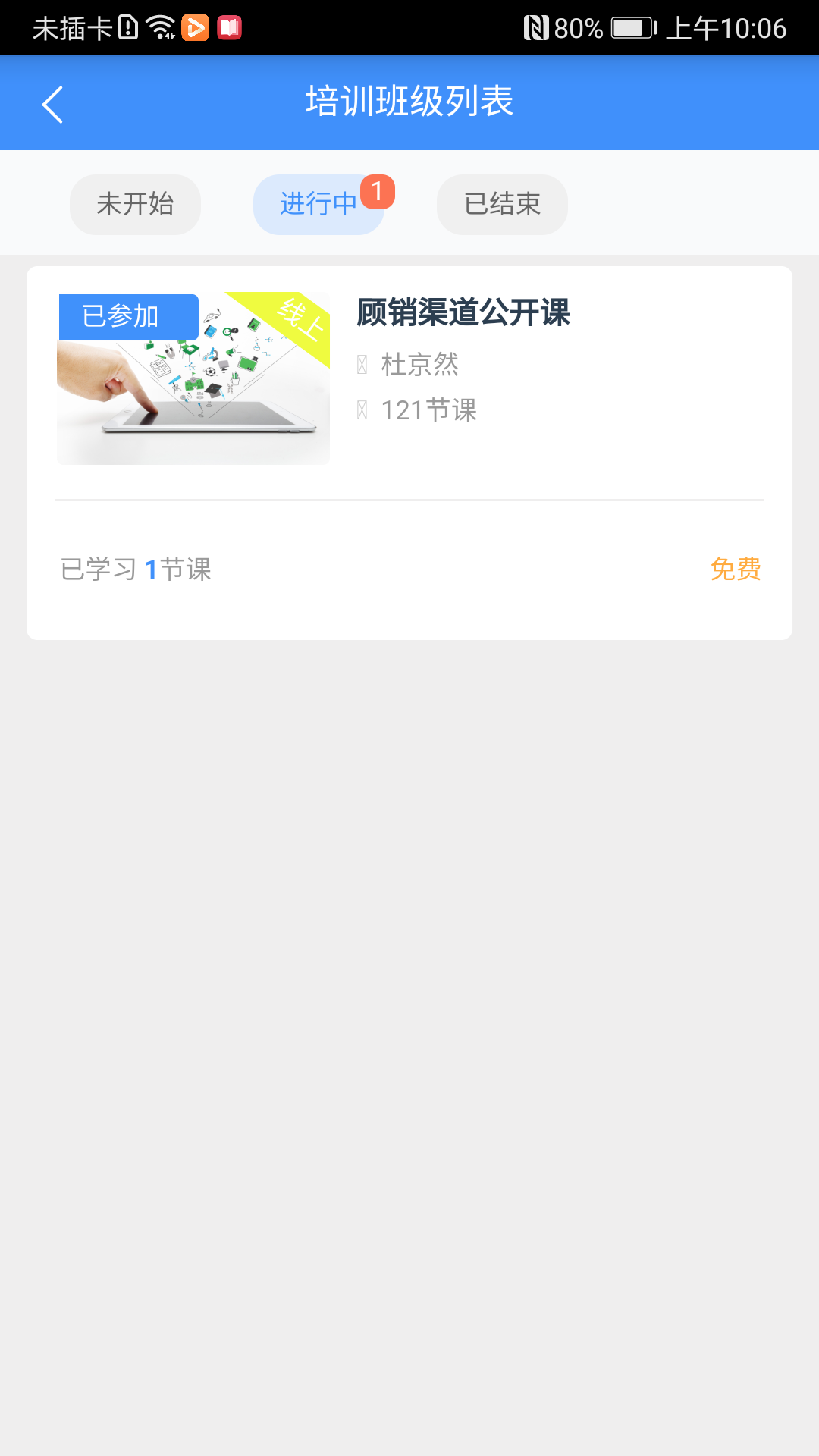 ��ľ����ѵv1.06.008.001 ���°�