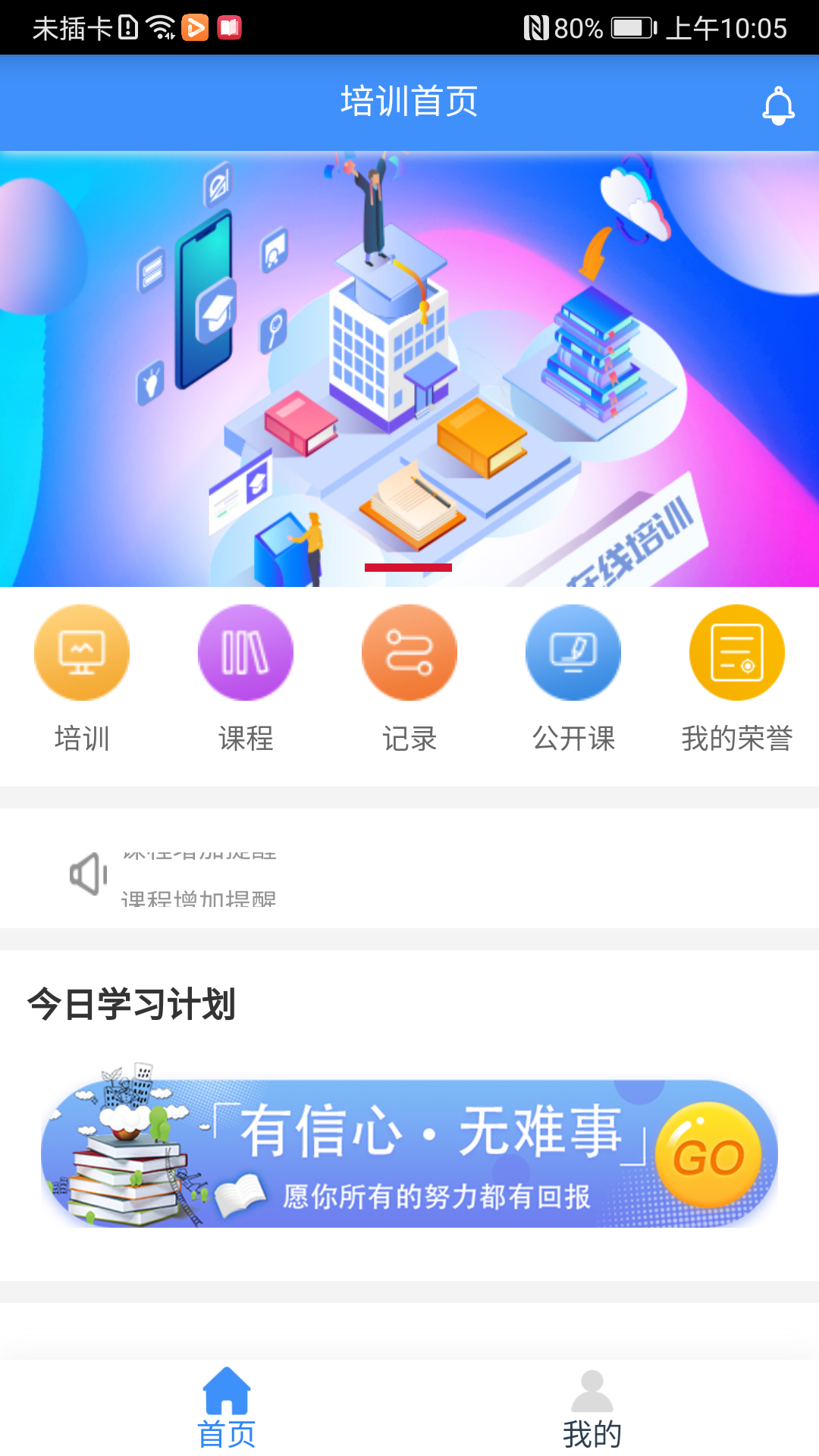 ��ľ����ѵv1.06.008.001 ���°�