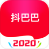 抖巴巴appv0.0.15 最新版