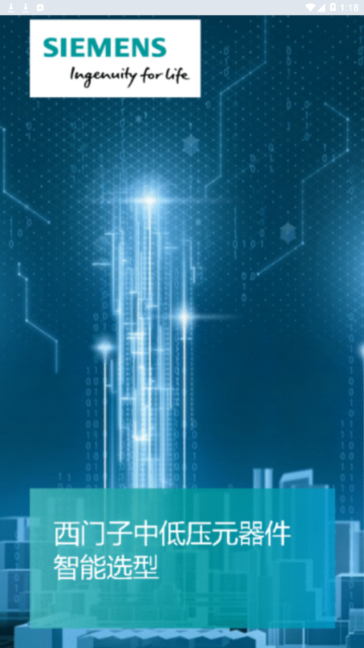 �������е�ѹ����ѡ��appv1.3.8 ���°�