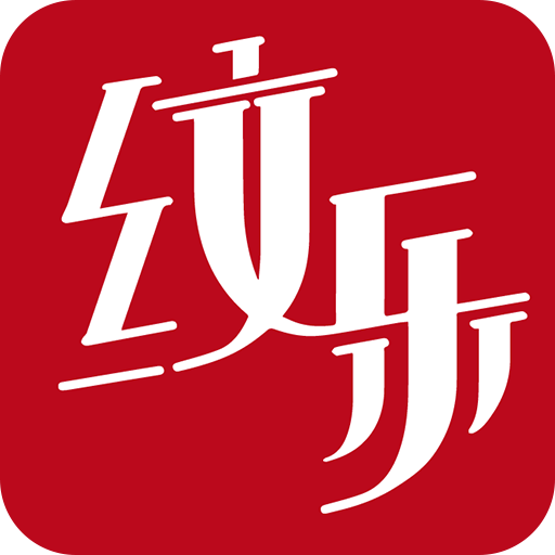 pro纹乐app(纹身服务)v1.0.1 最新版