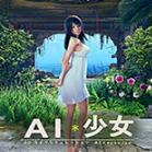 AI��Ů�ɰ�Ů����ķMOD