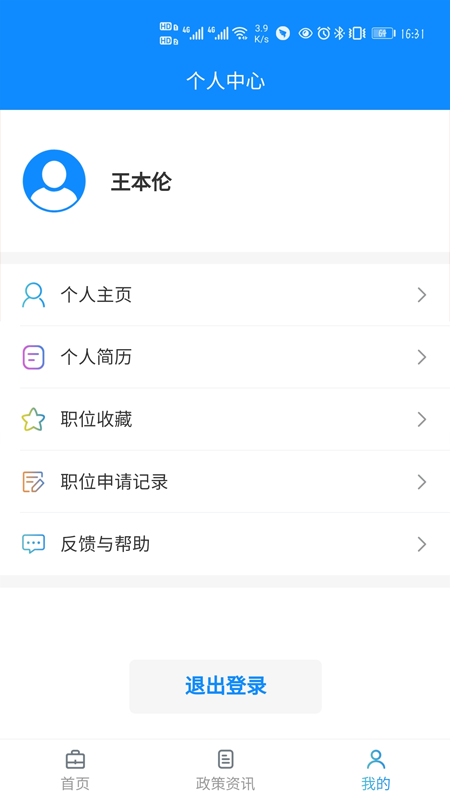 �����ҵͨappv1.07 ��׿��