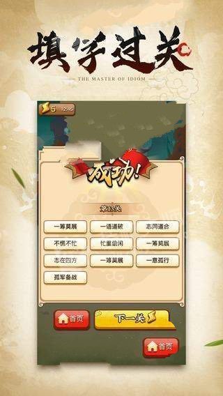 �������������6���ֻ���Ƭ��v1.0 �ٷ���