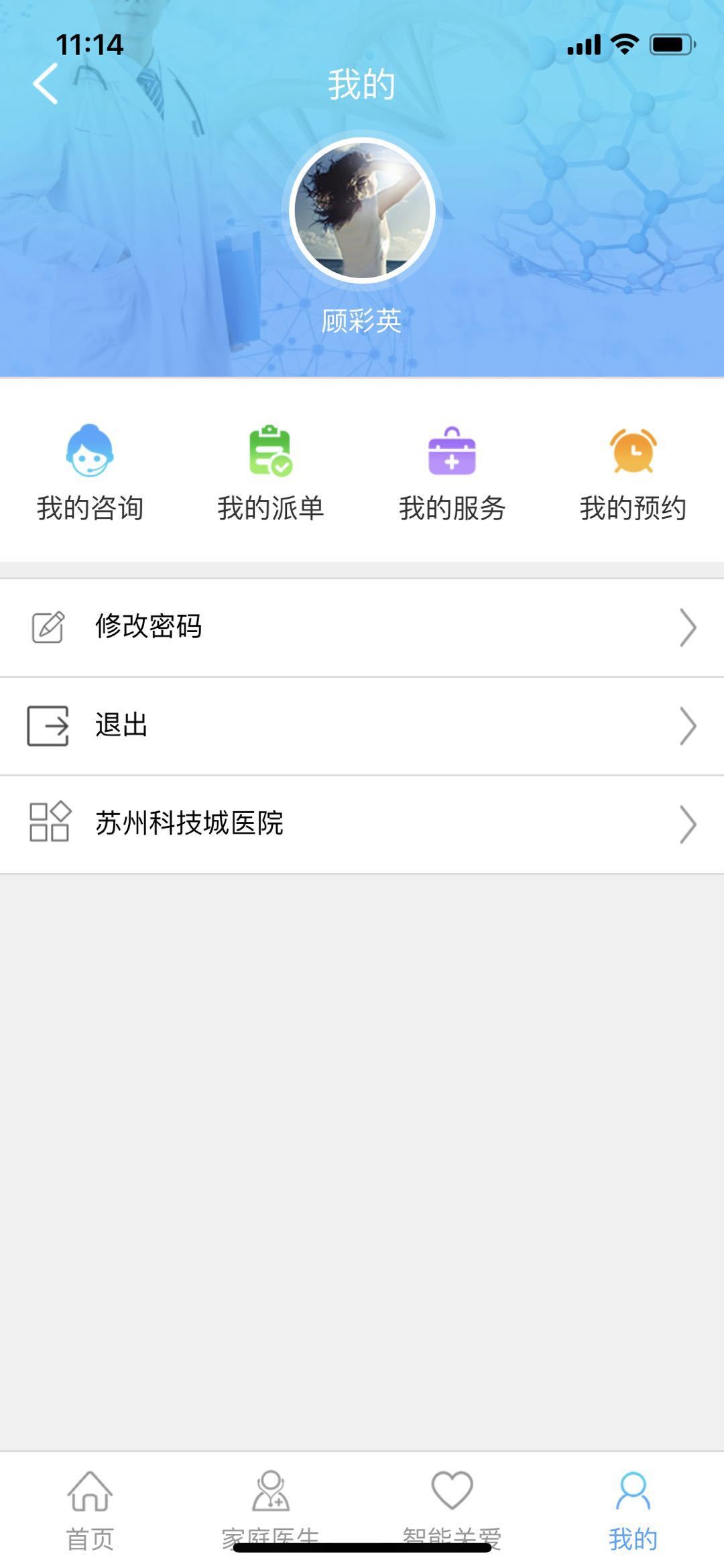 �������ݸ���v0.0.34 ���°�