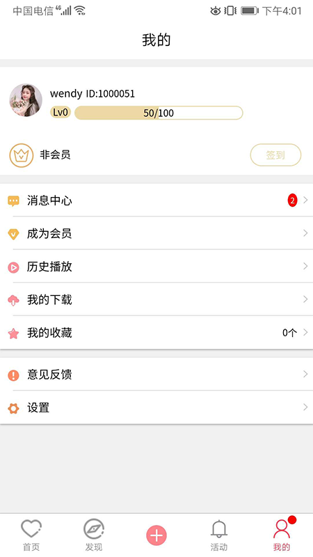 ��������(��Ϣ��������)v1.0.7 ���°�
