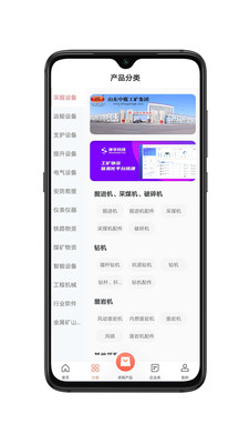 �ڿ���app(�����е)v1.0.0 ���°�