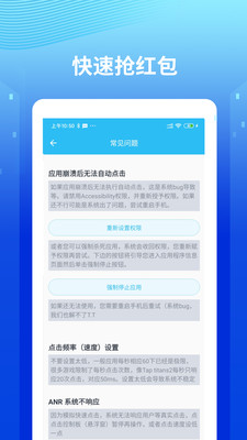 ħ���Զ������v1.0.2 ���°�
