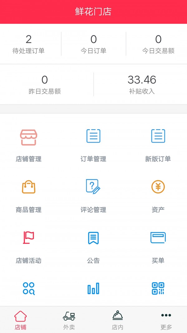 ӭϲ��appv1.0.0 ���°�