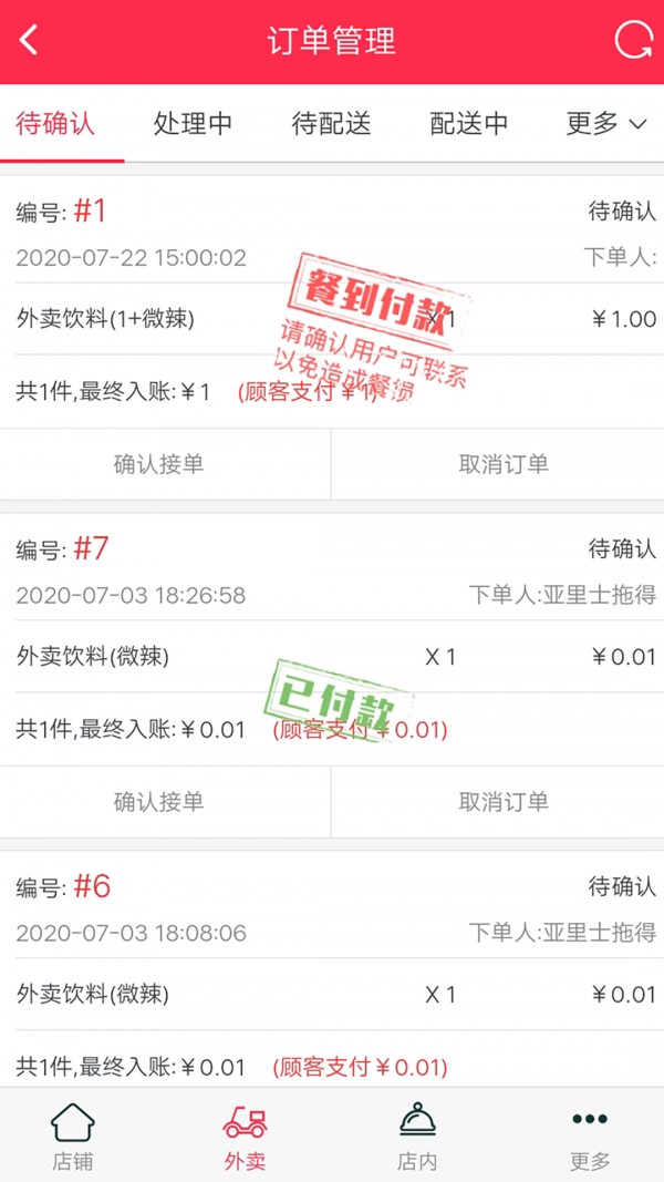 ӭϲ��appv1.0.0 ���°�