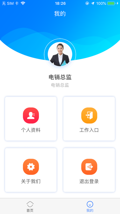���ڷ���appv1.0.0 ���°�