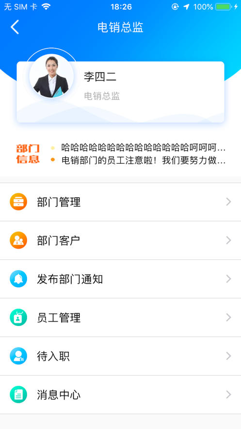 ���ڷ���appv1.0.0 ���°�