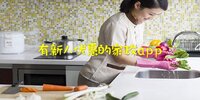 �������Żݵļ���app