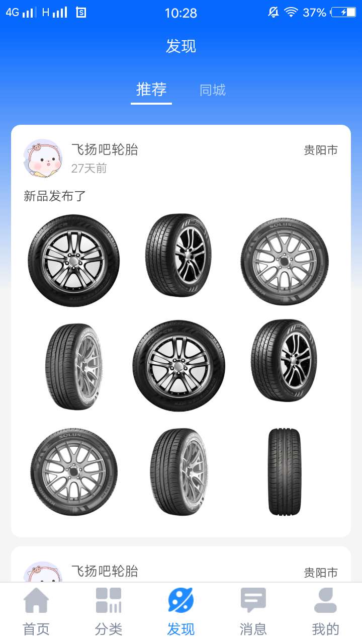�������app(��̥�̳�)v0.1.72 ���°�