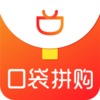 拼团口袋appv1.0.0 最新版