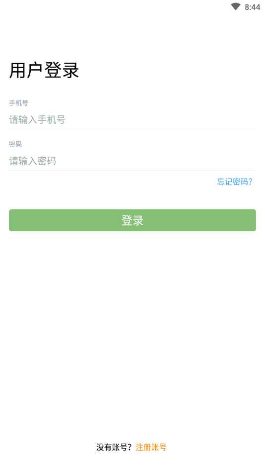�����г��Ӷ�Appv0.8.2 ���°�