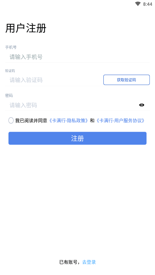 �����г��Ӷ�Appv0.8.2 ���°�