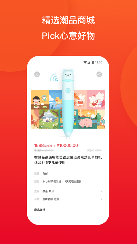 ������̱�appv1.0.0 �ٷ���
