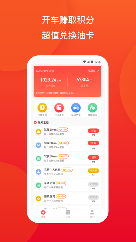 ������̱�appv1.0.0 �ٷ���