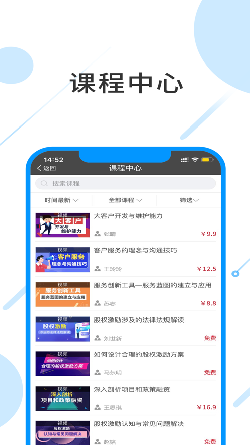 Ӣ��˼��ѵappv1.1.0 ���°�