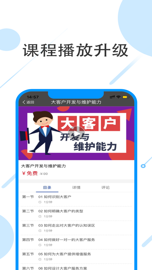 Ӣ��˼��ѵappv1.1.0 ���°�